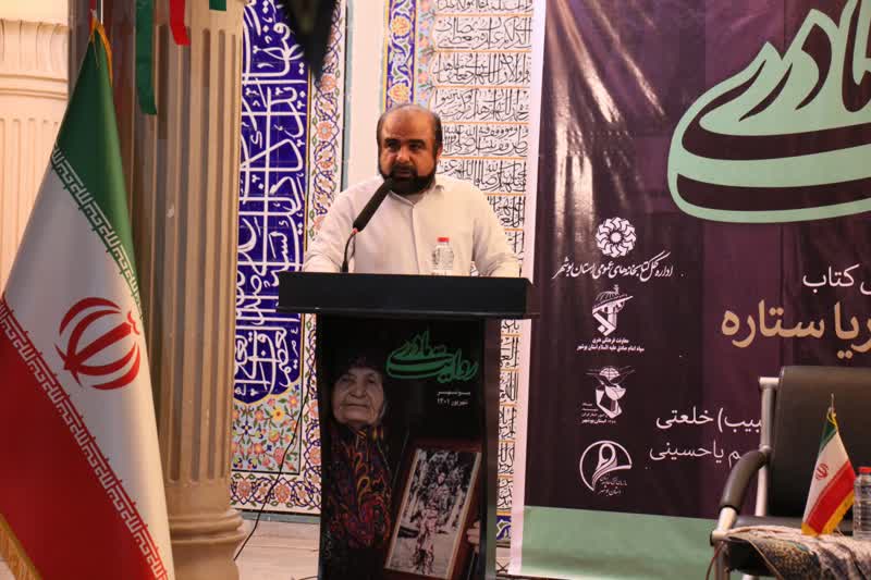 نشست روایت مادری با معرفی کتاب «یک دریا ستاره» برگزار شد