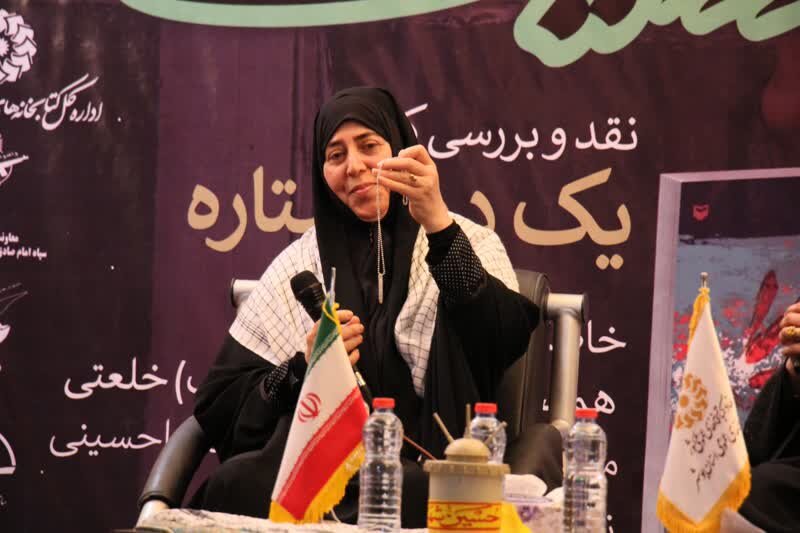 نشست روایت مادری با معرفی کتاب «یک دریا ستاره» برگزار شد 2.jpg