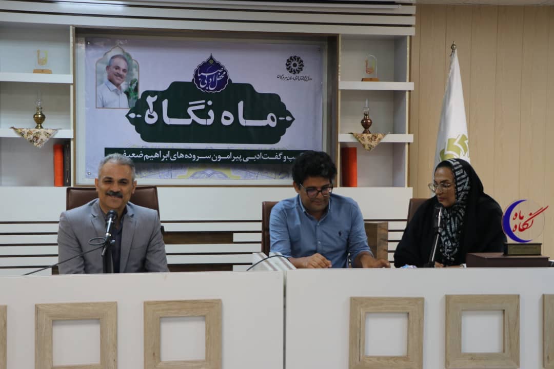 شاعر هرمزگانی در ویژه برنامه «ماه نگاه ۲» تجلیل شد