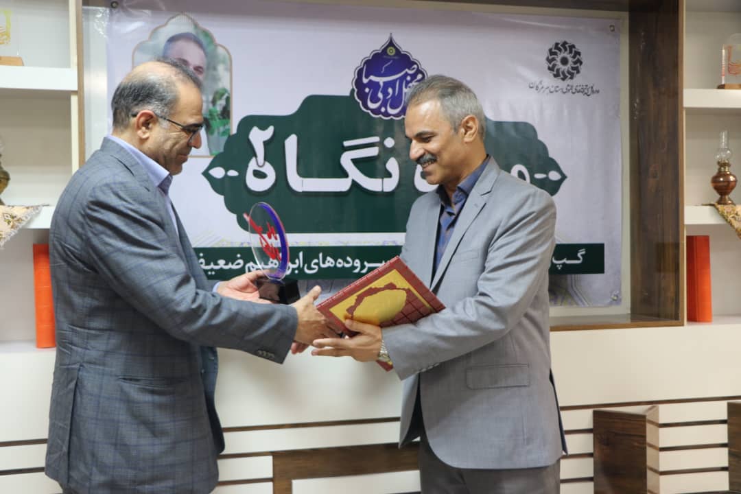 شاعر هرمزگانی در ویژه برنامه «ماه نگاه ۲» تجلیل شد