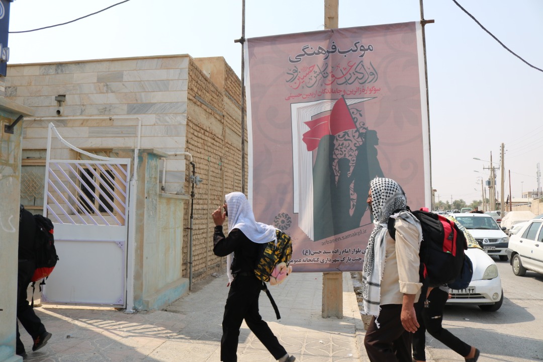 خدمات فرهنگی به زائرین اربعین حسینی در موکبهای نهاد کتابخانهها به روایت تصویر