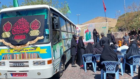 موکب کتابخانههای عمومی استان زنجان برپا شد