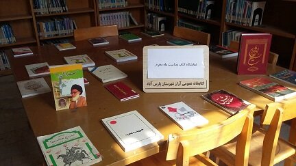 سوگوارههای فرهنگی در کتابخانه های عمومی اردبیل