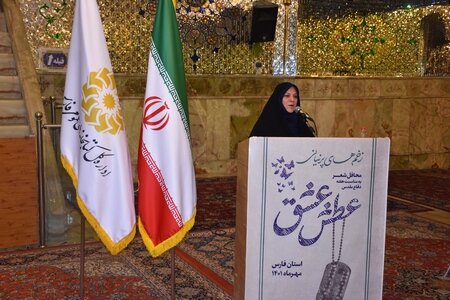 عصر شعر ملی «عطش عشق» در فارس برگزار شد