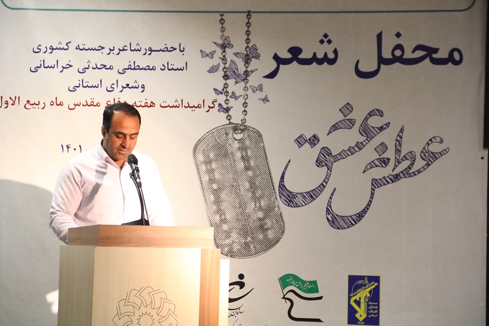 معرفی ارزش های دفاع مقدس در قالب آثار هنری امری ضروری است