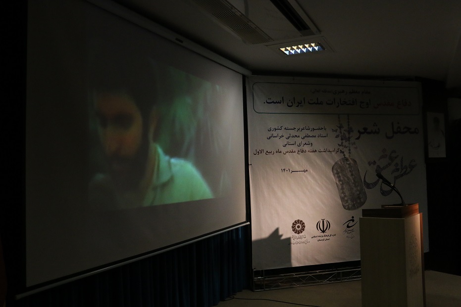 معرفی ارزش های دفاع مقدس در قالب آثار هنری امری ضروری است