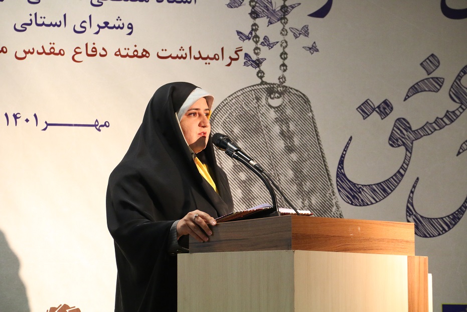 معرفی ارزش های دفاع مقدس در قالب آثار هنری امری ضروری است