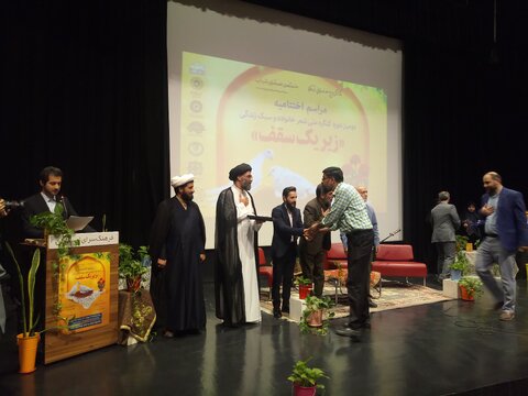 اختتامیه دومین کنگره ملی شعر خانواده و سبک زندگی با حضور شاعران برجسته کشور