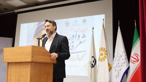 شعر و ادبیات فارسی بخش مهمی از میراث فرهنگی و تمدنی ایران اسلامی است