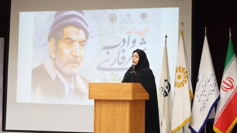 شعر و ادبیات فارسی بخش مهمی از میراث فرهنگی و تمدنی ایران اسلامی است