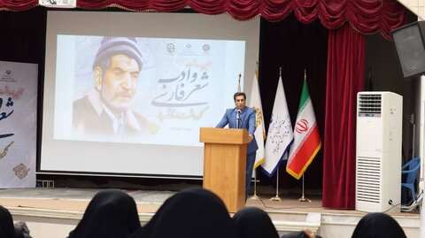 شعر و ادبیات فارسی بخش مهمی از میراث فرهنگی و تمدنی ایران اسلامی است