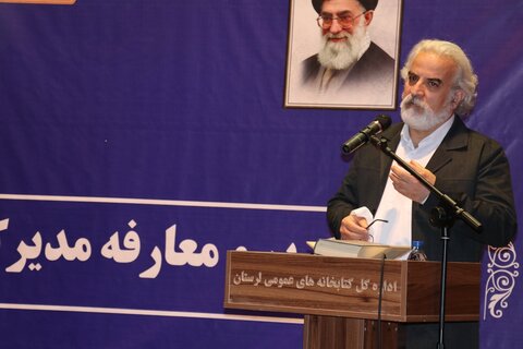 وظیفه نهاد کتابخانههای عمومی کشور در «توسعه دانایی» در رابطه با عضو معنا مییابد