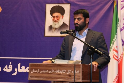 وظیفه نهاد کتابخانههای عمومی کشور در «توسعه دانایی» در رابطه با عضو معنا مییابد