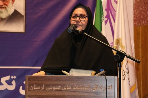 وظیفه نهاد کتابخانههای عمومی کشور در «توسعه دانایی» در رابطه با عضو معنا مییابد