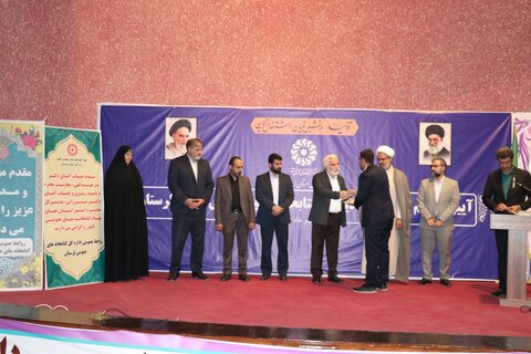 وظیفه نهاد کتابخانههای عمومی کشور در «توسعه دانایی» در رابطه با عضو معنا مییابد