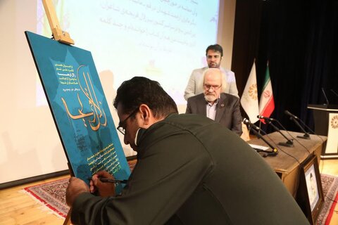 شاهد به ثمر نشستن نخل برومند شعر آیینی در کشور هستیم