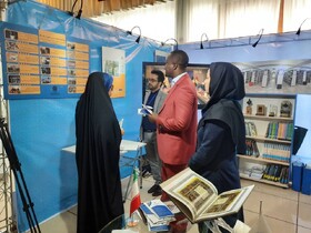 غرفه نهاد در محل برگزاری اجلاس ششمین کنفرانس وحدت اسلامی