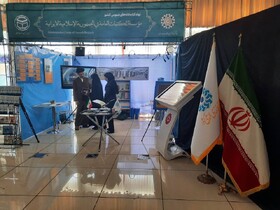 غرفه نهاد در محل برگزاری اجلاس ششمین کنفرانس وحدت اسلامی