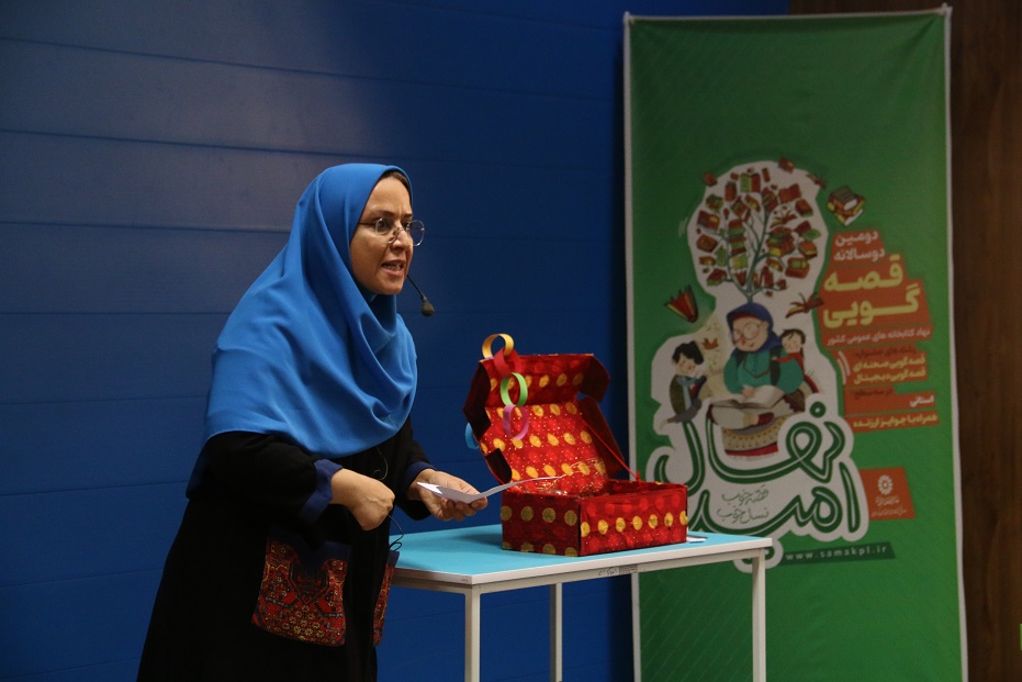 قصهگویی یکی از رایجترین راههای انتقال تجربه به کودکان است