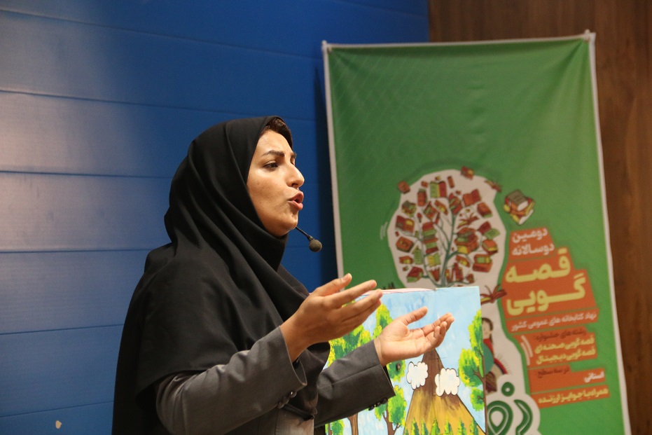 قصهگویی یکی از رایجترین راههای انتقال تجربه به کودکان است