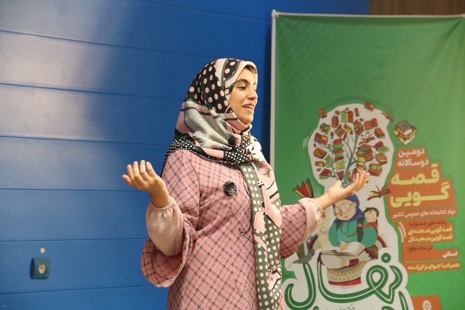 قصهگویی یکی از رایجترین راههای انتقال تجربه به کودکان است