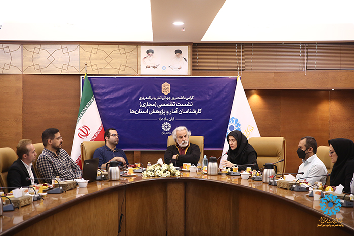 اهتمام نهاد کتابخانهها برای پیوند با دانشگاه در حوزه برنامهریزی و آمار