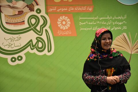 نقش قصه در انتقال آموزههای اجتماعی، فرهنگی و تربیتی به کودک