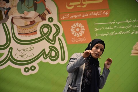 نقش قصه در انتقال آموزههای اجتماعی، فرهنگی و تربیتی به کودک