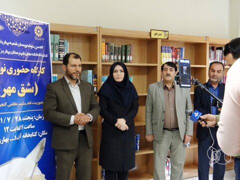 حضوری نویسی «مشق مهر» با بهره از اشعار حکیم نظامی گنجوی