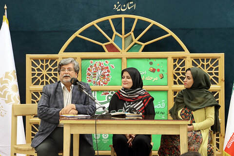 قصهگویان یزدی راهیافته به مرحله منطقهای جشنواره قصهگویی «نهال امید» معرفی شدند