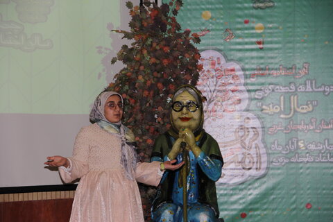 قصهگویان راهیافته به مرحله منطقهای جشنواره قصهگویی «نهال امید» در آذربایجانغربی معرفی شدند