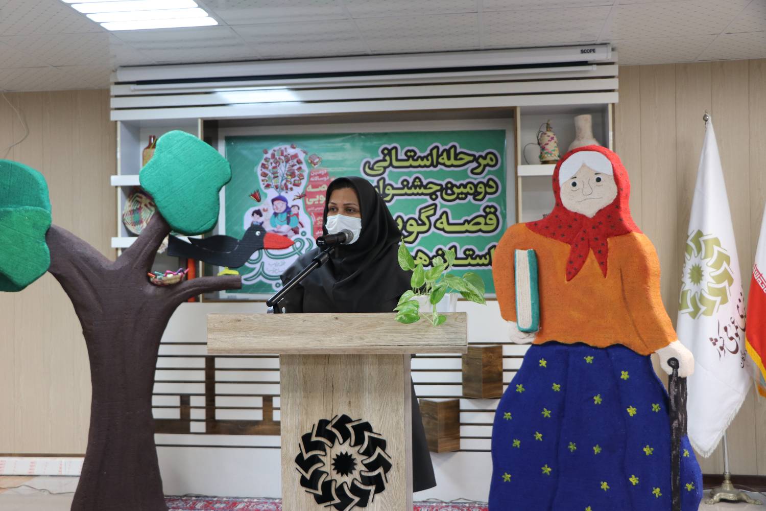 اختتامیه دومین دوسالانه جشنواره قصه گویی «نهال امید» در هرمزگان برگزار شد