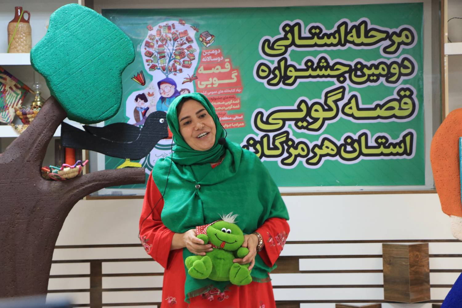 اختتامیه دومین دوسالانه جشنواره قصه گویی «نهال امید» در هرمزگان برگزار شد