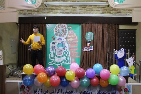 دوسالانه «نهال امید» مقدمه ای بر شکوفایی نهال امید در کتابخانه ها