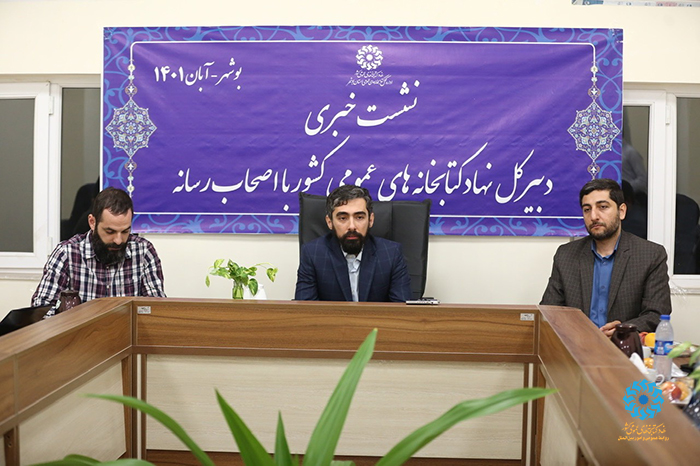 اولویت ما در نهاد، حضور مردم در کتابخانههای عمومی است