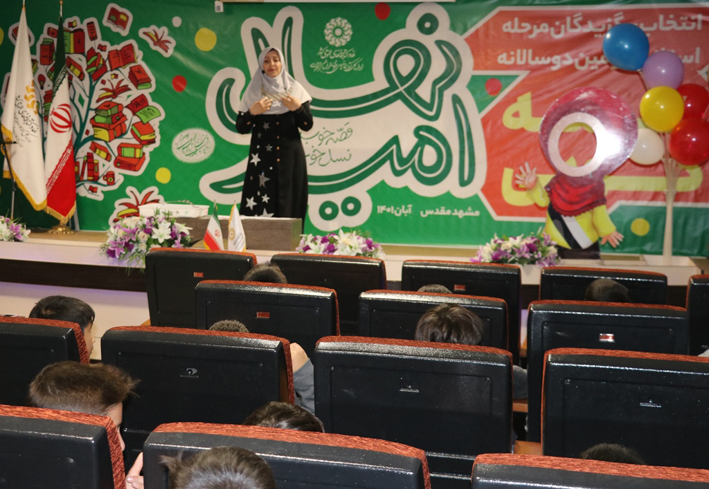 نقش کودکان و نوجوانان در پیشرفت و آبادانی کشور