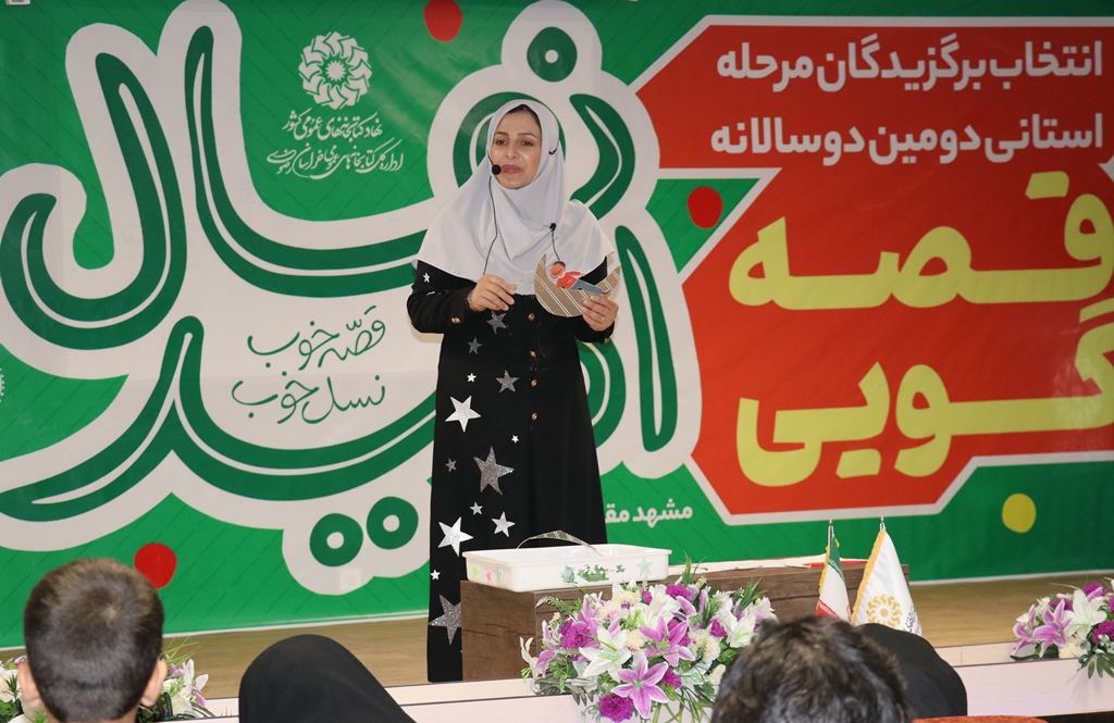 نقش کودکان و نوجوانان در پیشرفت و آبادانی کشور