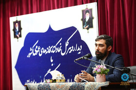 دیدار دبیرکل نهاد با کتابداران کهگیلویه و بویراحمد