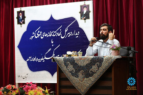 دیدار دبیرکل نهاد با کتابداران کهگیلویه و بویراحمد