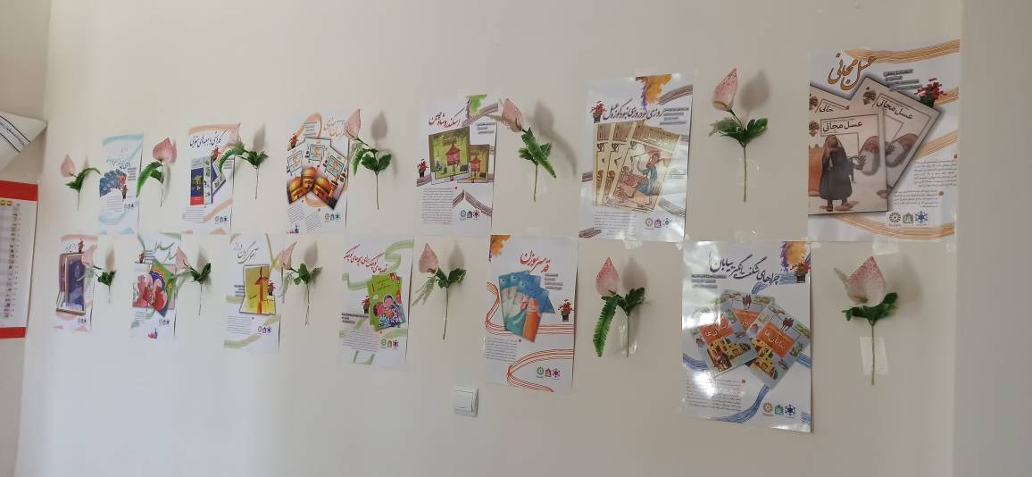 تقویت مهارتهای اجتماعی و کار گروهی در طرح «با هم بخوانیم»