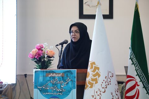 در برگزاری برنامههای کتابخوانی در کنار مردم روستای شاهنجرین خواهیم بود