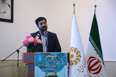 در برگزاری برنامههای کتابخوانی در کنار مردم روستای شاهنجرین خواهیم بود