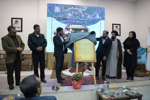 در برگزاری برنامههای کتابخوانی در کنار مردم روستای شاهنجرین خواهیم بود