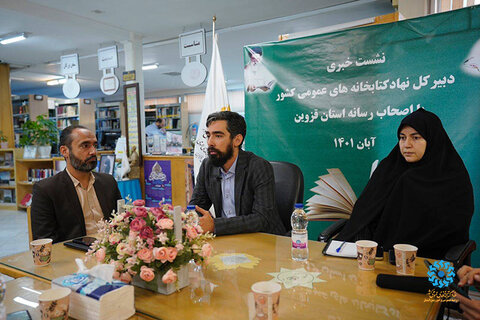 احداث کتابخانههای مرکزی در سراسر کشور با جدیت پیگیری میشود