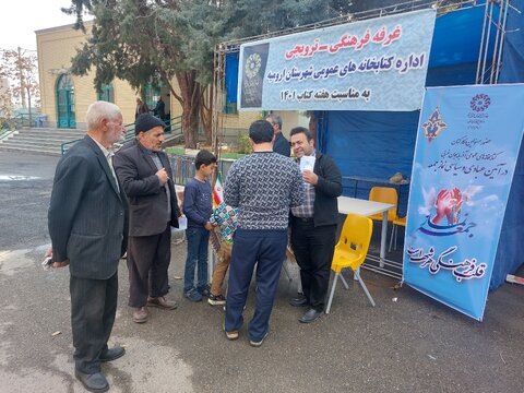 غرفه فرهنگی- ترویجی کتابخانههای عمومی آذربایجانغربی در مصلاهای نمازجمعه برپا شد