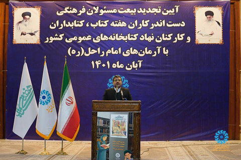 انقلاب ما انقلابی فرهنگی است، چون رهبرانش از اهالی فکر و فرهنگ و کتاب بودند/ بنای ما در دولت مردمی کمک به گسترش کتابخانههای عمومی است