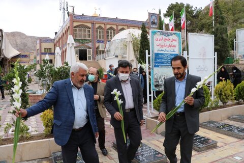 تجدید میثاق کارکنان کتابخانههای عمومی کرمان با آرمانهای والای شهداء