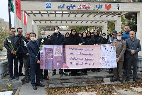 هفته کتاب در اردبیل با شعار «کتاب، دانشآموز، آینده» آغاز شد