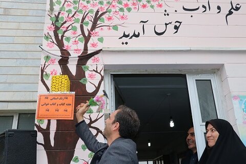 هفته کتاب در اردبیل با شعار «کتاب، دانشآموز، آینده» آغاز شد