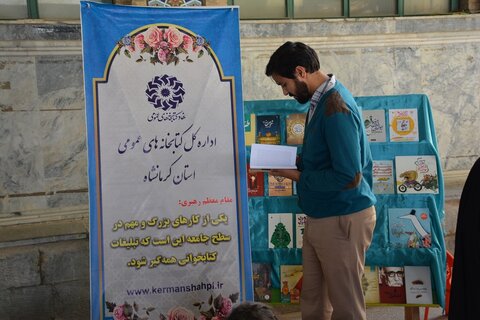 کتابخانههای عمومی بعد از مساجد و مدارس گستردهترین شبکه فرهنگی در کشور هستند